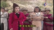 白发魔女 [1999]