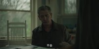 【美剧】局外人.全10集.英语中字.2020