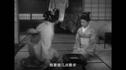 西鹤一代女1952