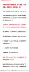 2025年8月19日付费文章合集，大佬文集＋热点解读＋认知提升
