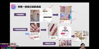 TikTok跨境变现课程，零基础小白快速入门