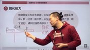 傲德《北大学霸给孩子的数学思维课》